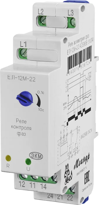 Реле МЕАНДР ЕЛ-13М-22 AC690В УХЛ2