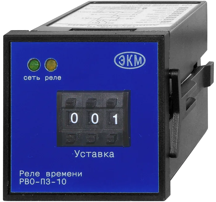 Реле МЕАНДР РВО-П2-1-10 ACDC110В-220В УХЛ4