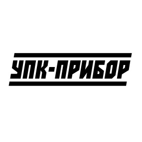 УПК-Прибор