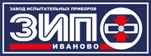 ЗИП