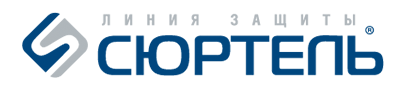 Сюртель