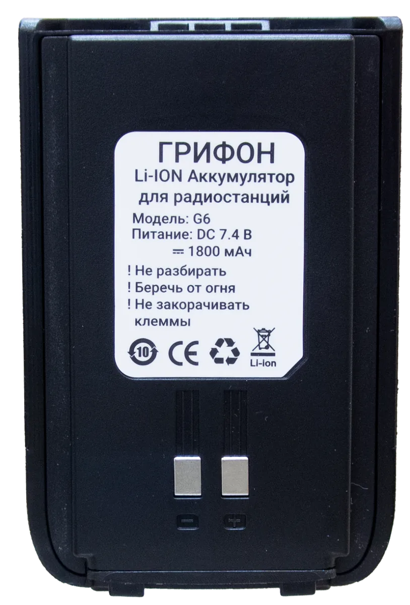 Аккумулятор Грифон G-6