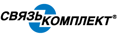 СвязьКомплект