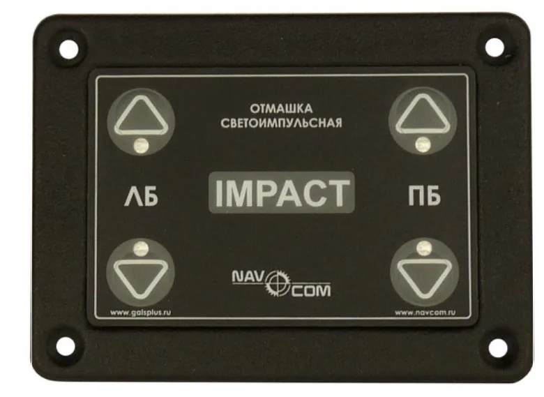Пульт NavCom Impact для второго поста черный