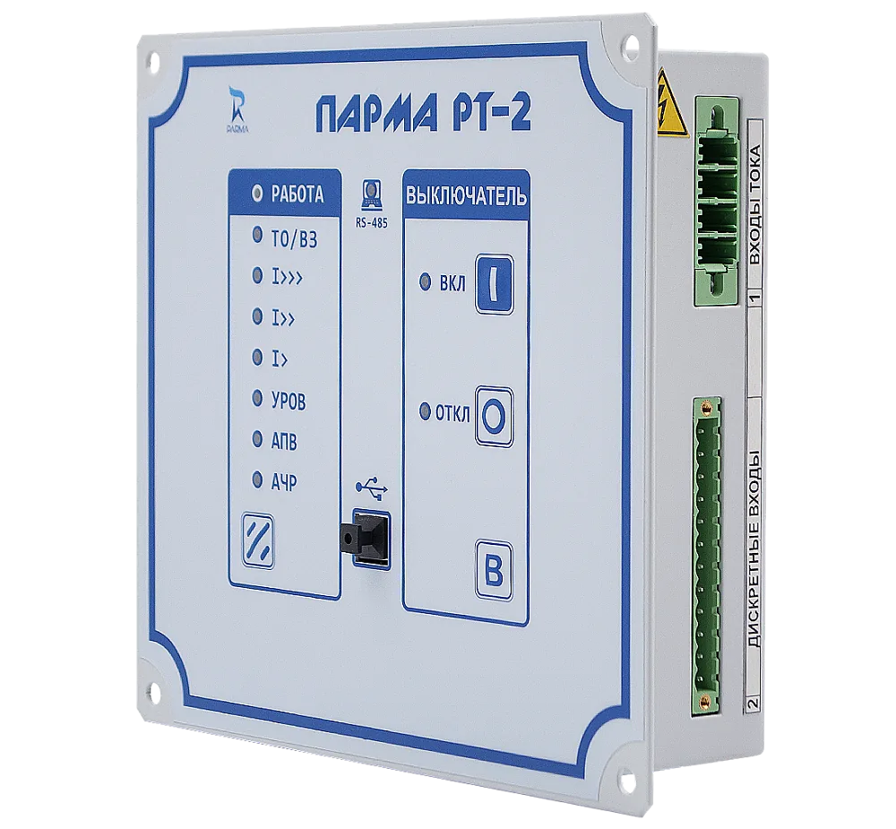 Реле тока ПАРМА РХ-2
