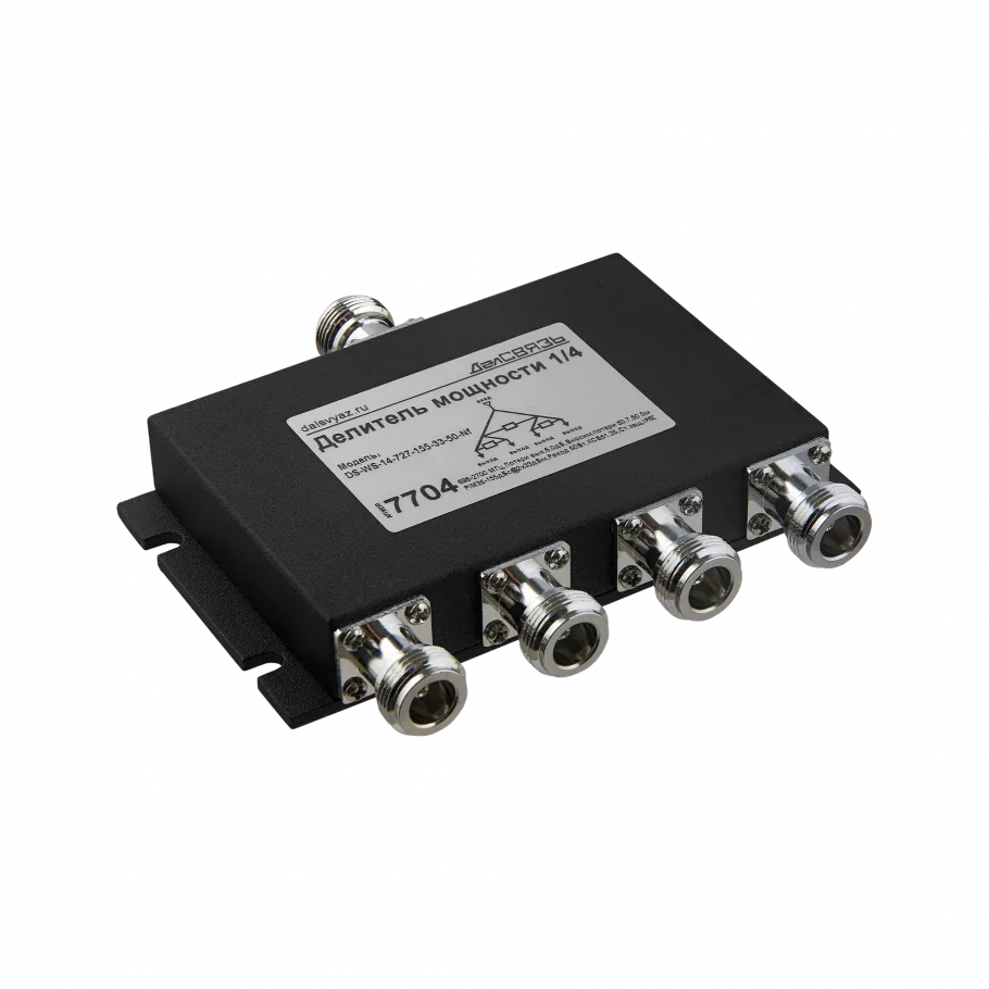Делитель мощности ДалСВЯЗЬ DS-WS-14 PIM -155 дБн@2x33 дБм