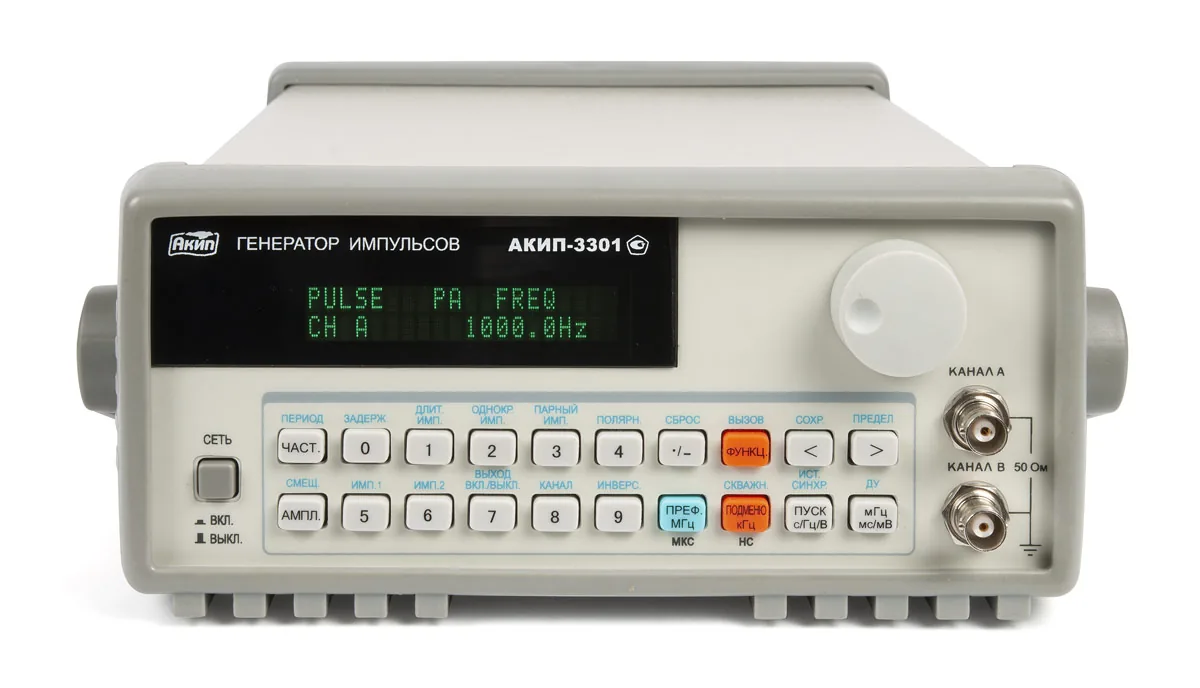 Генератор АКИП-3301