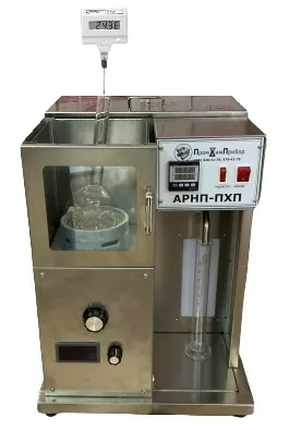 Аппарат АРНПц-ПХП