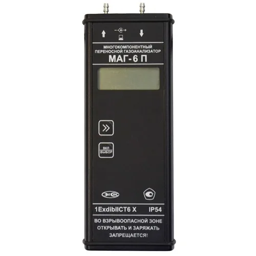 Газоанализатор МАГ-6 П-К-В CH4 O2 CO H2S