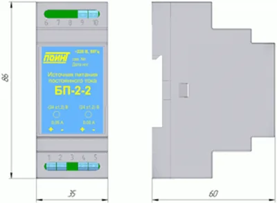 Блок питания ПОИНТ БП-2