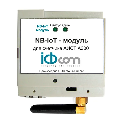 Модуль ICBCOM NB-IoT для счетчика АИСТ А300