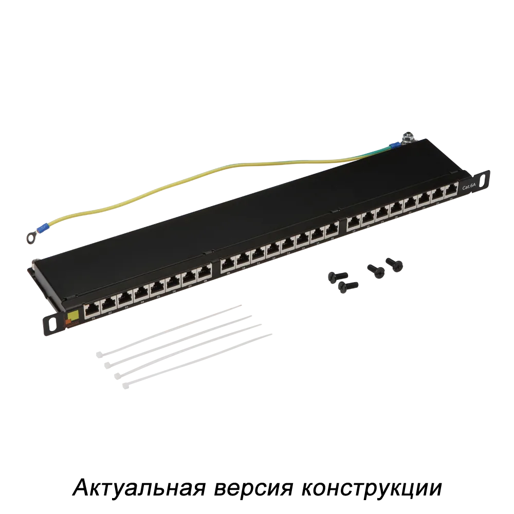 Патч-панель LANMASTER компактная 24 порта, STP, кат. 6A, 0,5U
