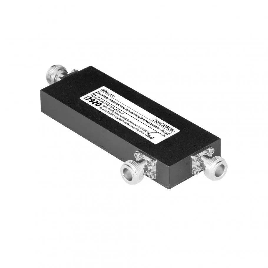 Ответвитель ДалСВЯЗЬ DS-DC-20 PIM -155 дБн @2x43 дБм