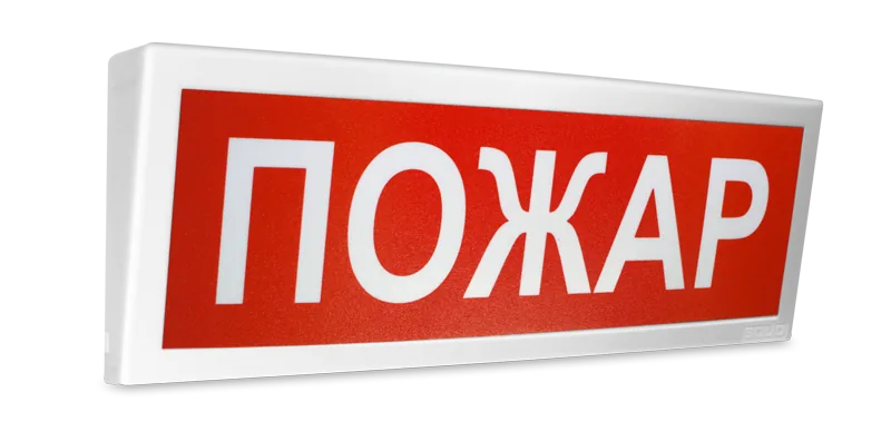 Оповещатель световой табличный адресный с надписью "Автоматика отключена" Болид С2000-ОСТ ИСП.02