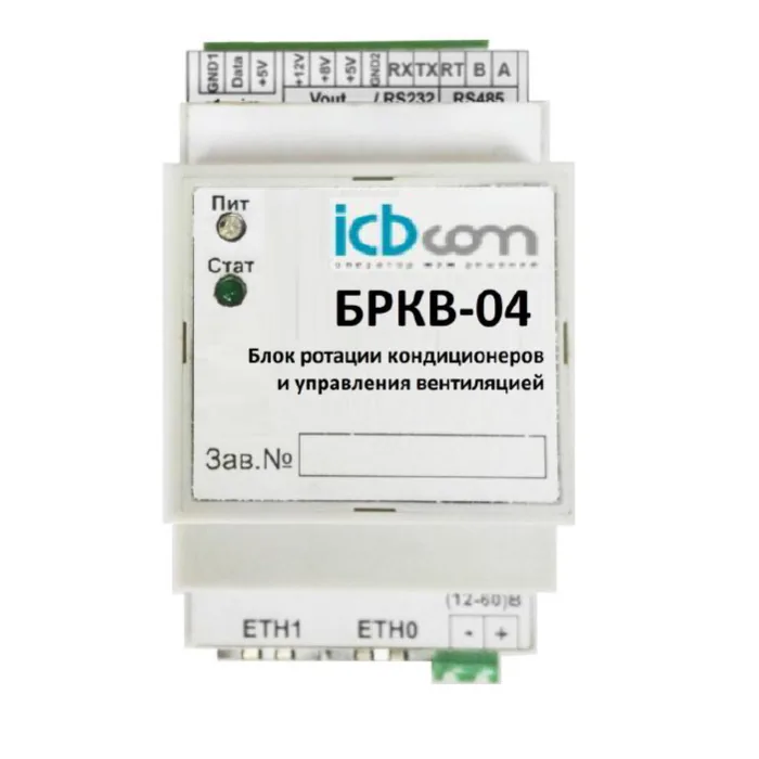 Контроллер БРКВ-04 ICBCOM