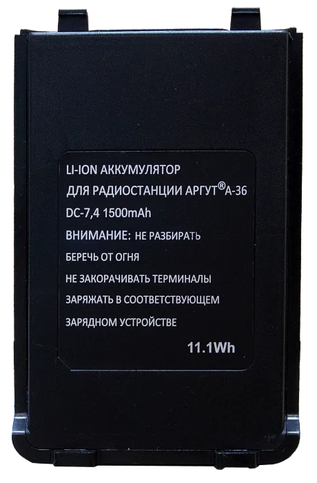 Аккумулятор Аргут А-36 1500 мАч